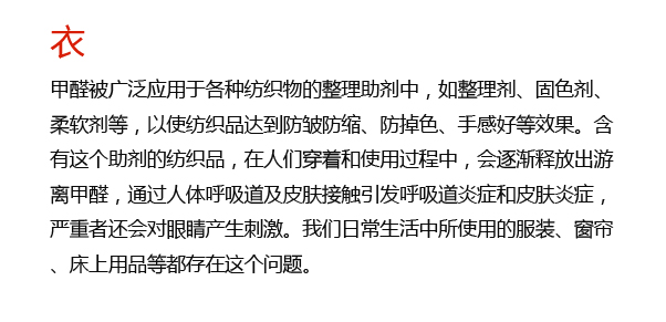 綠健君安除甲醛 新車除醛除味 凈化空氣 甲醛檢測 甲醛檢測治理加盟 甲醛檢測加盟 綠健君安除甲醛 新車除醛除味 凈化空氣 甲醛檢測 甲醛檢測治理加盟 甲醛檢測加盟