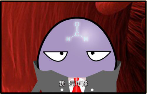 室內污染比霧霾更可怕的 室內污染比霧霾更可怕的