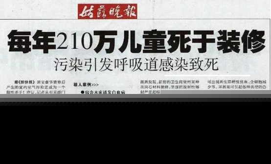 ��ȩ��Σ���Ե����ж��?