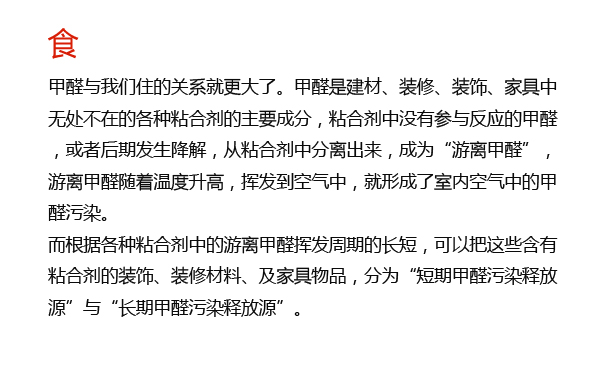 綠健君安除甲醛 新車除醛除味 凈化空氣 甲醛檢測 甲醛檢測治理加盟 甲醛檢測加盟 綠健君安除甲醛 新車除醛除味 凈化空氣 甲醛檢測 甲醛檢測治理加盟 甲醛檢測加盟