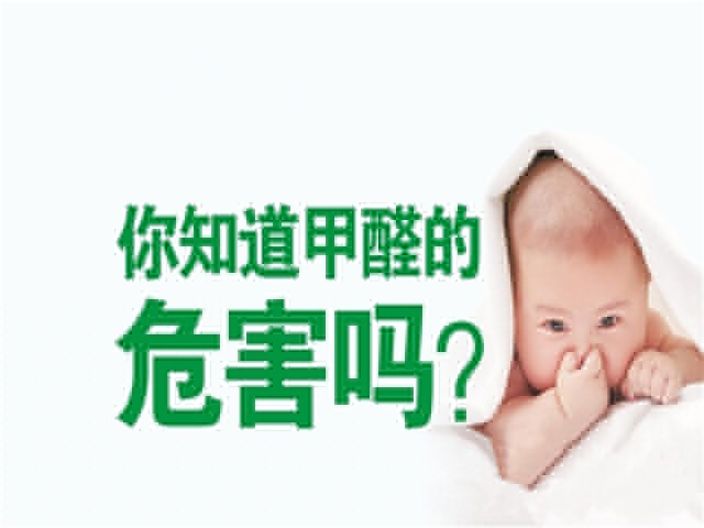 家有寶寶鋪地板需慎重 家有寶寶鋪地板需慎重