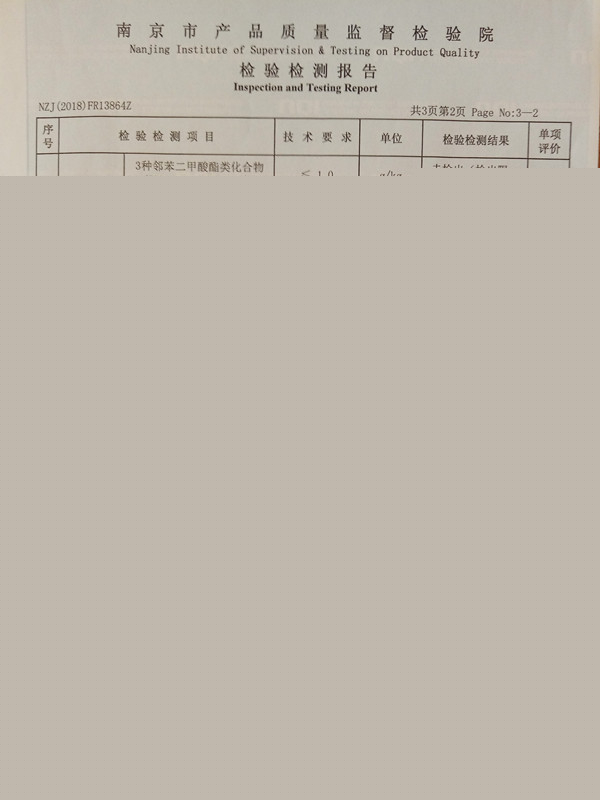 �׃��@�b�޺���L��(d��n)�ļ�ȩ��Ⱦ 2�Ιz�y(c��)�Y(ji��)���s��ͬ