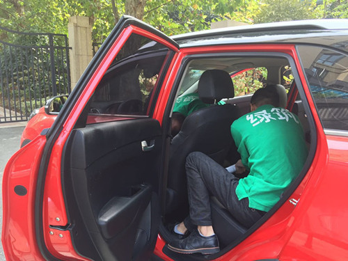 ��h����ȩ��˾