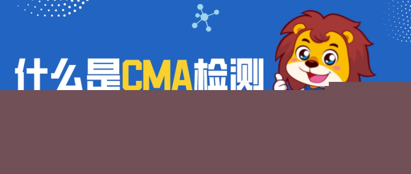 CMA�z�y�C(j��)��(g��u)