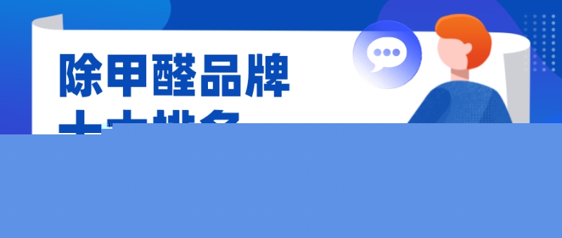 ����ȩƷ������ǰʮ�Ĺ�˾����Щ