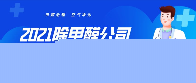 2021����ȩ��˾ʮ�����а�����ô�u����