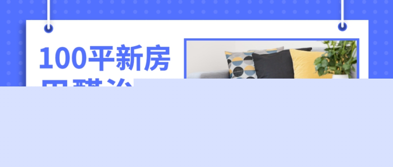 һ�ٶ�ƽ�׵��·�����ȩ�����X?