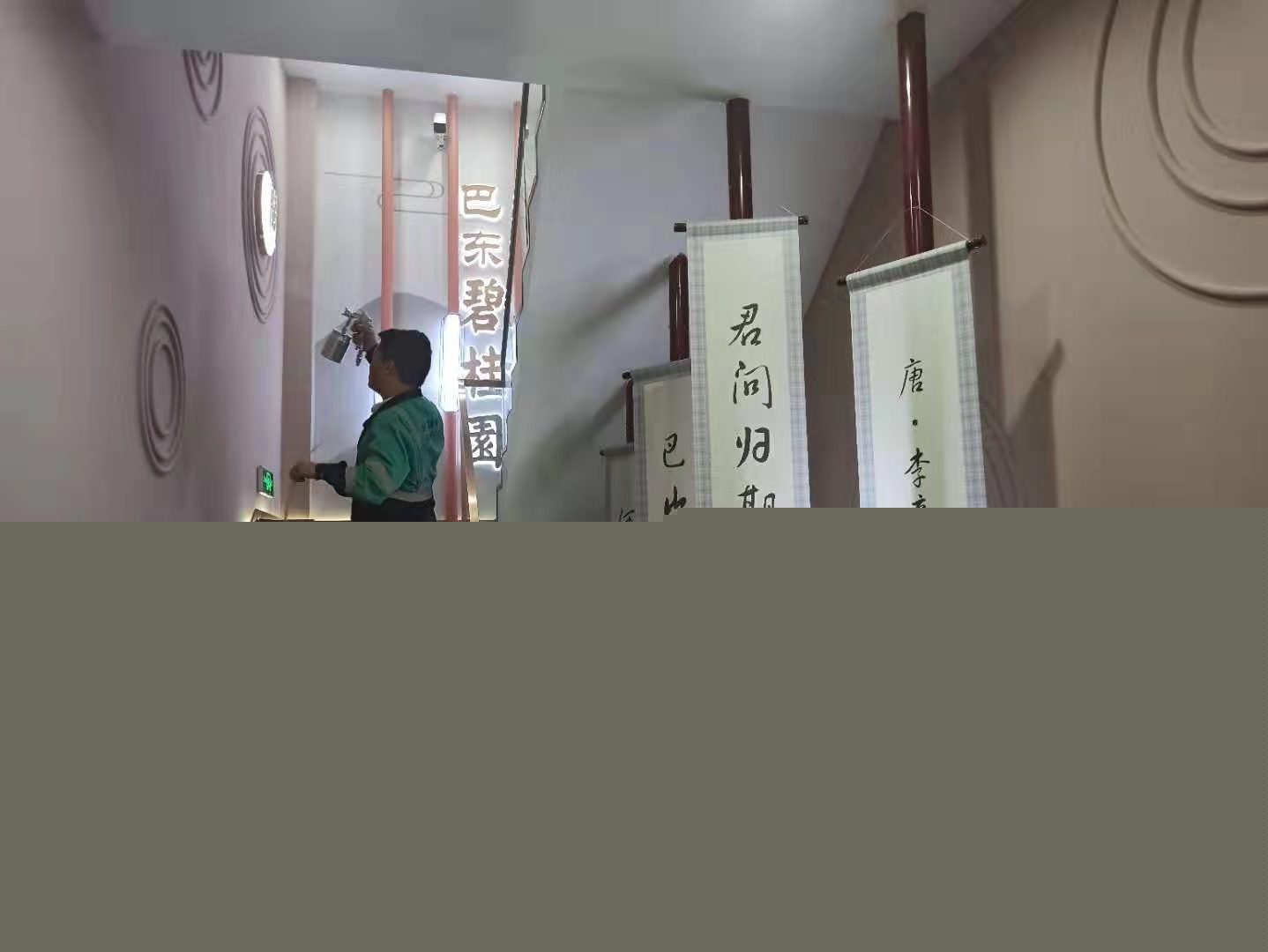 ����ȩ����ζ