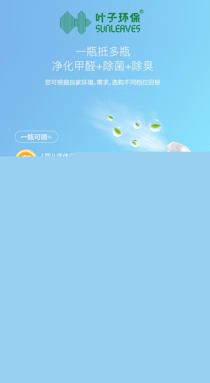 ��ͯ��߳���ȩ