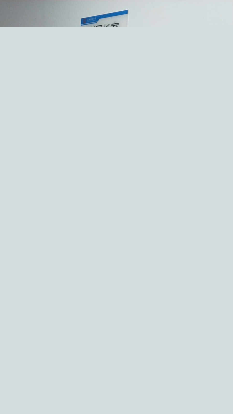 �I��λ����ȩ