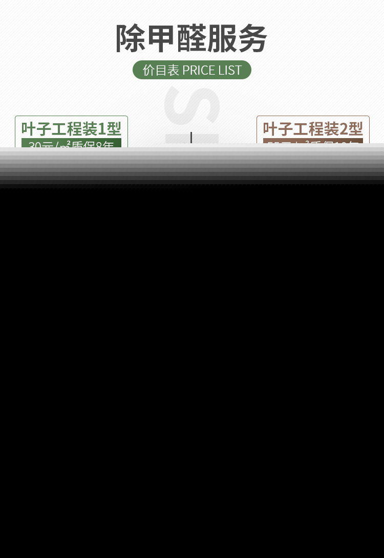 �҃ȼ�ȩ��Ⱦ