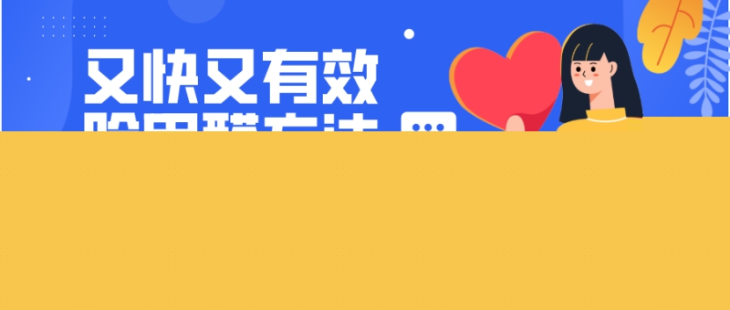 ��ô��ȥ���͐�Ȯ�����ֿ�����Ч��