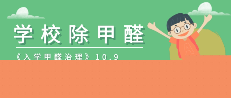 �W(xu��)У����ȩ