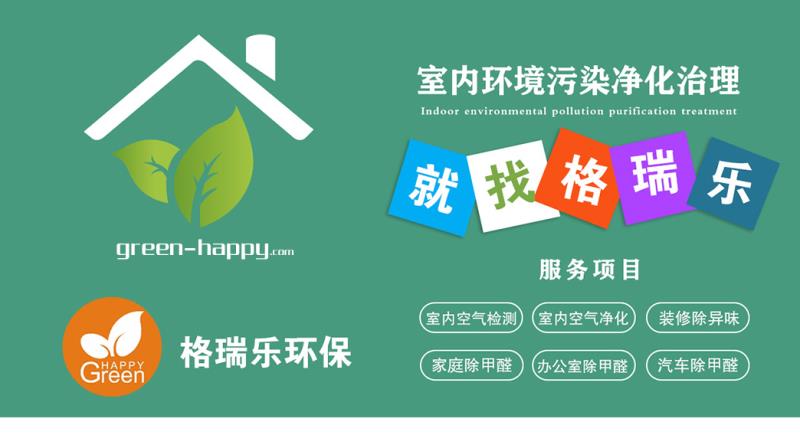 ��h����ȩ����h�z�y��ȩ���G�������h��