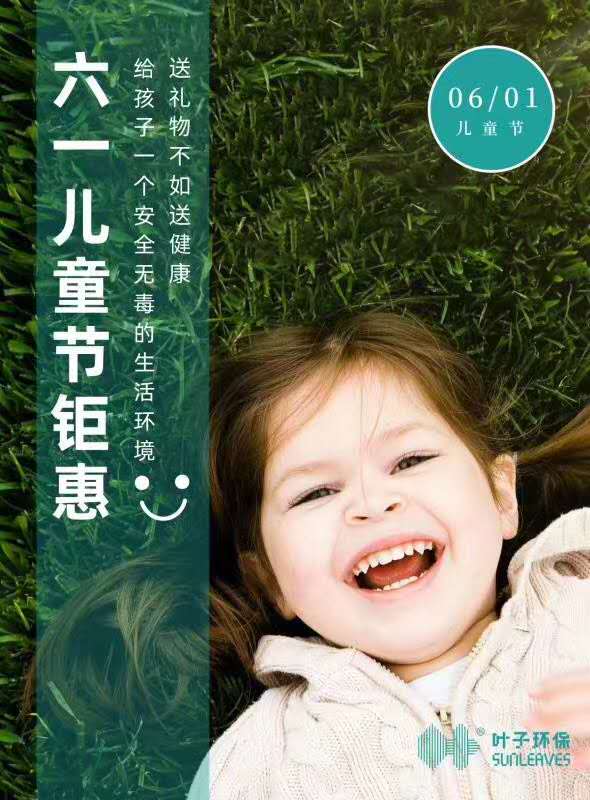 ��һ��ͯ��