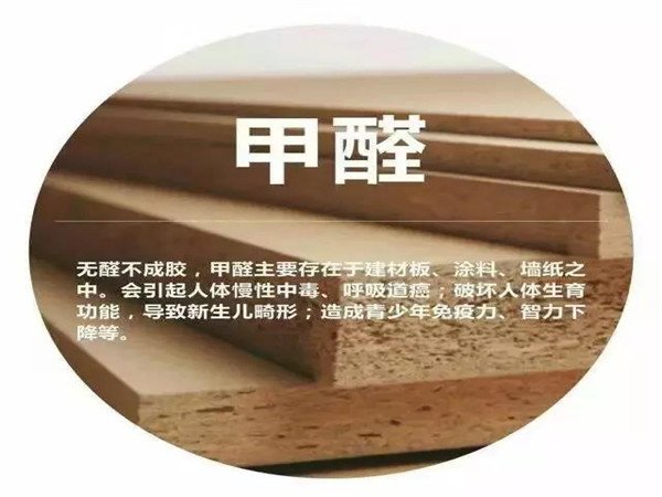 �҃ȼ�ȩ����