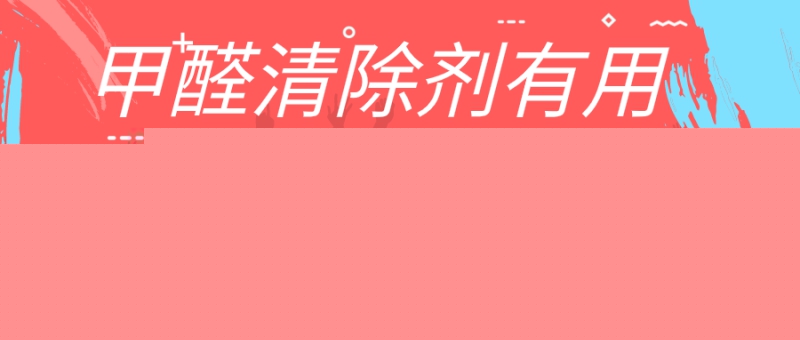 ��ȩ������Л]����Ч����ô��