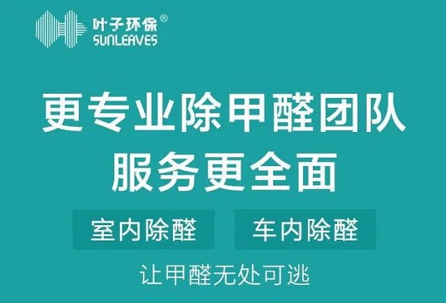 ***��ȩ������˾