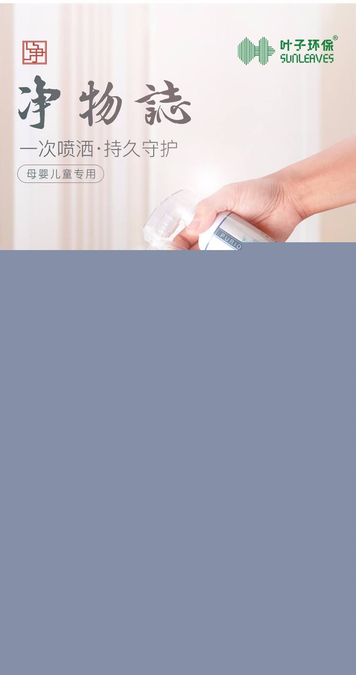 ��ͯ��߳���ȩ