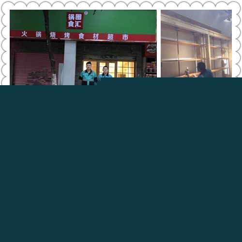 鍋圈食匯1.jpg 鍋圈食匯1.jpg
