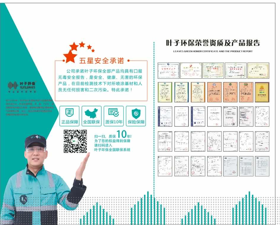 除甲醛選武漢綠健君安環保-武漢綠健君安環保科技有限公司 除甲醛選武漢綠健君安環保-武漢綠健君安環保科技有限公司