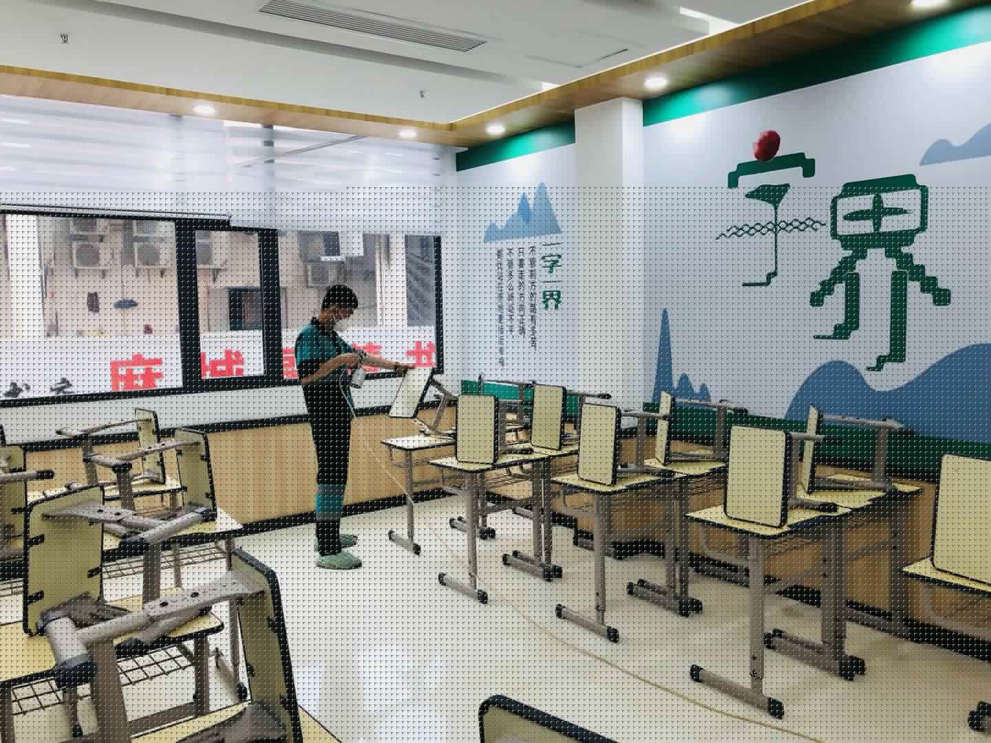 �����֪������Ӗ�C�������xУ�^���՚���Ⱦ��������-��h�G�������h���Ƽ����޹�˾