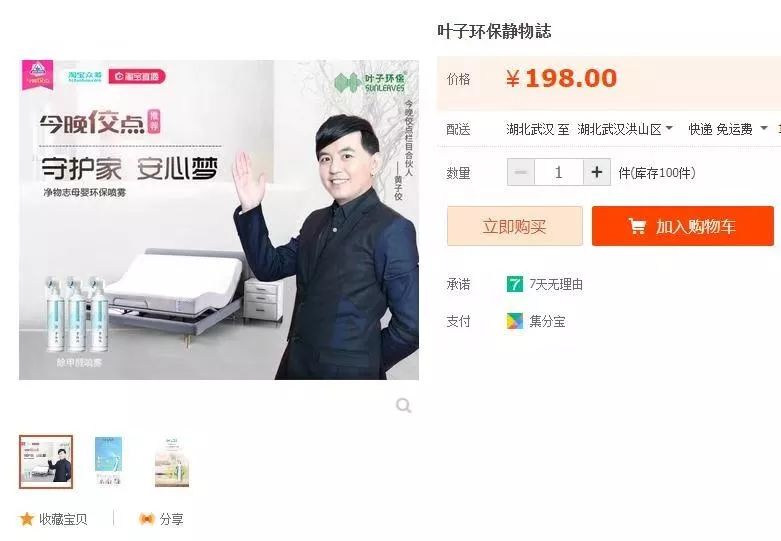 1547804271109001.jpg 武漢除甲醛