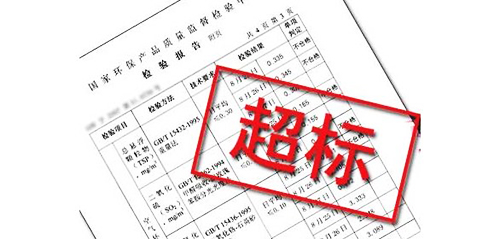 �·���ȩ�����ձ�