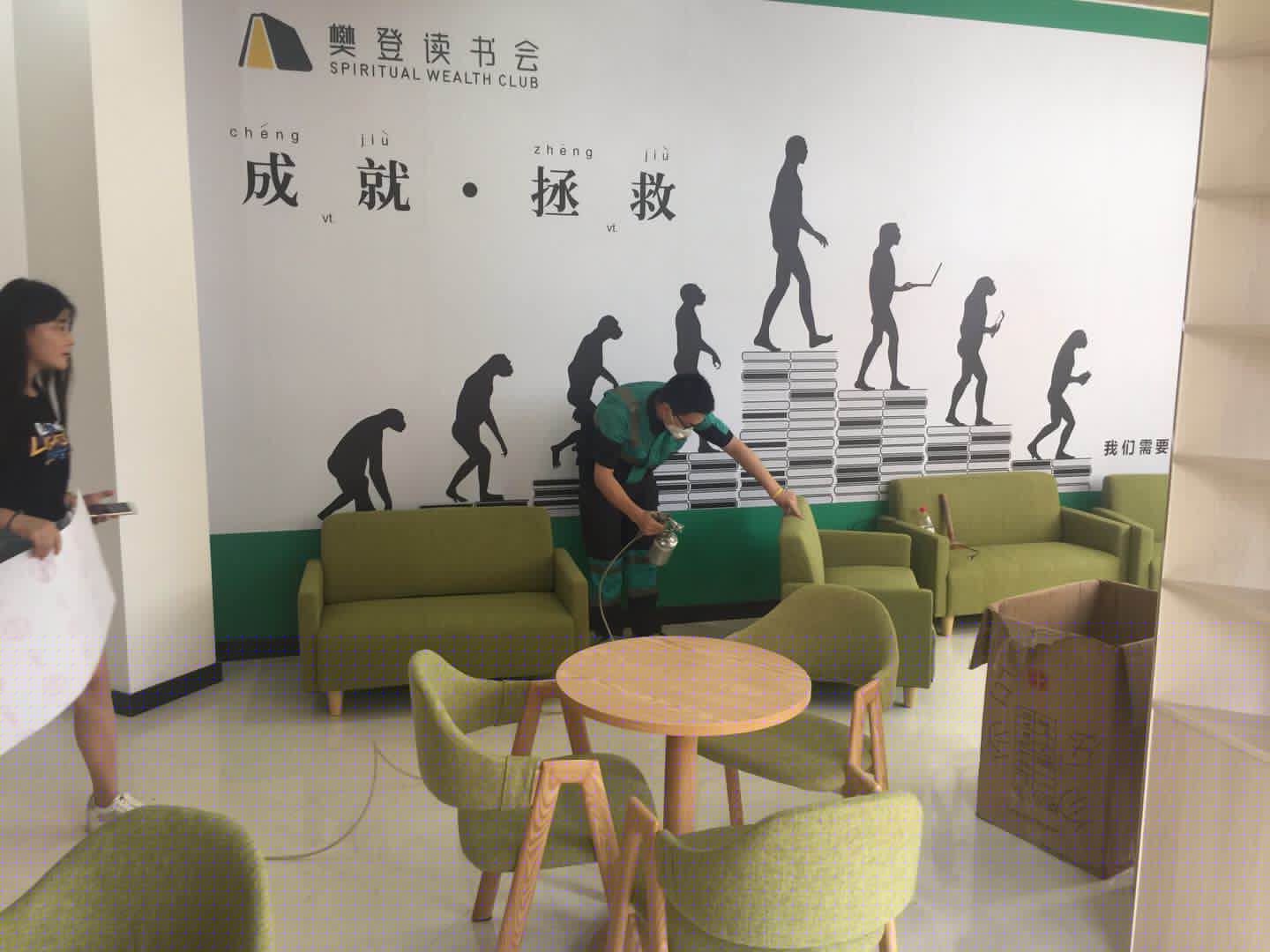 �����֪������Ӗ�C�������xУ�^���՚���Ⱦ��������-��h�G�������h���Ƽ����޹�˾