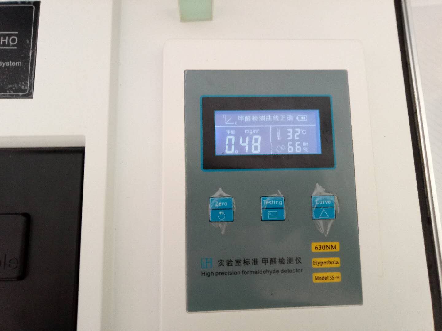 新房入住***步——室內甲醛檢測-武漢綠健君安環保科技有限公司 新房入住***步——室內甲醛檢測-武漢綠健君安環保科技有限公司