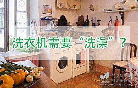 ϴ�C��ô���b��ϴ�C���b���E��ϴ�C���B������ϴ�C�ճ���ϴ����h�G������С���R���G�������h������ȩ