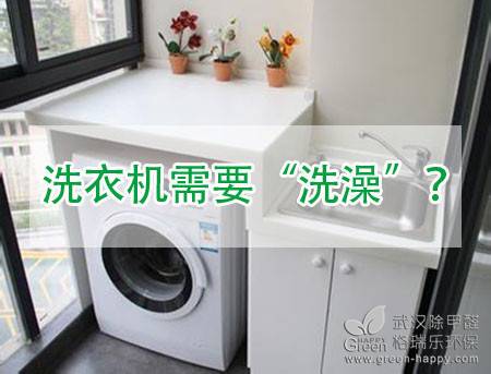 ϴ�C��ô���b��ϴ�C���b���E��ϴ�C���B������ϴ�C�ճ���ϴ����h�G������С���R���G�������h������ȩ��ϴ�Cϴ��